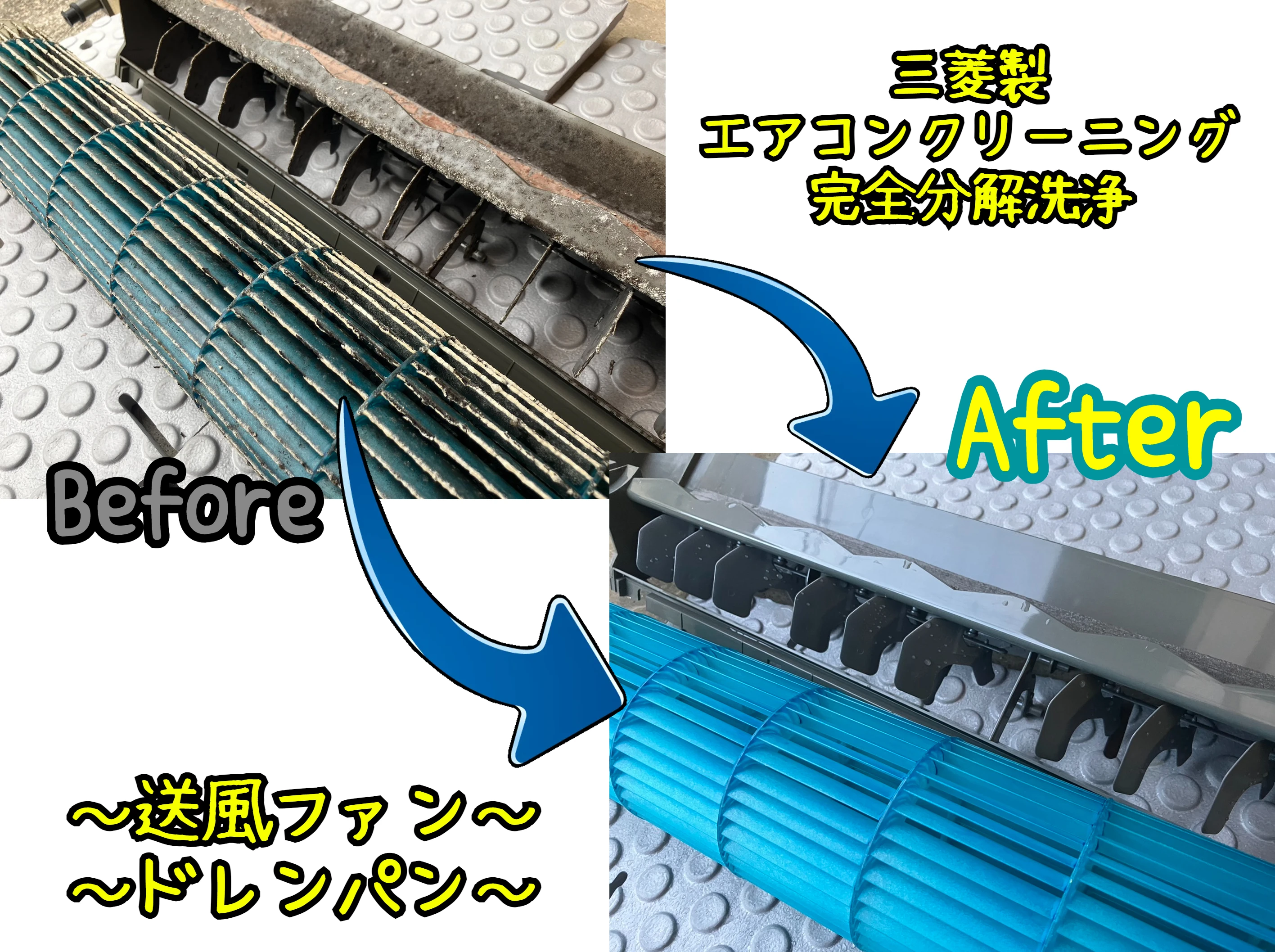 ダウンロード (7)
